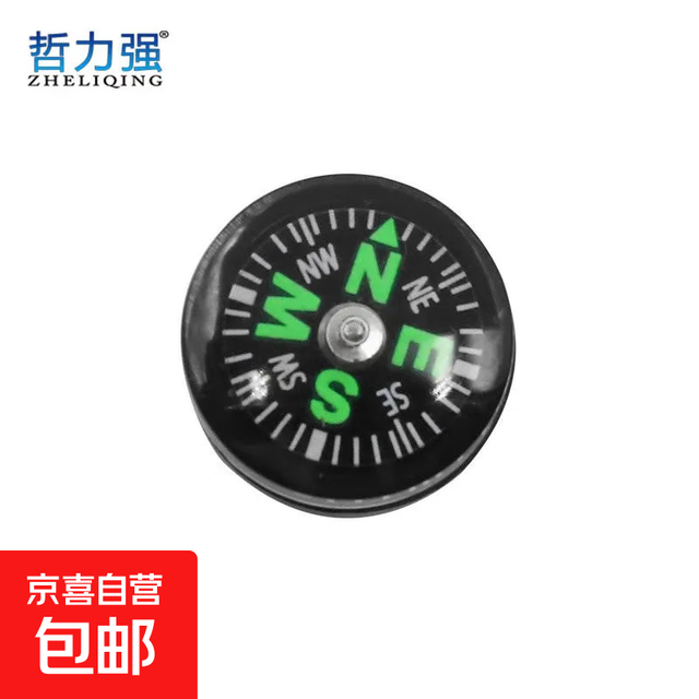无品牌 JX  迷你指南针1个