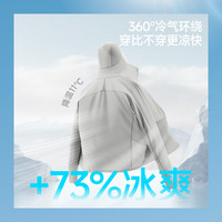 蕉下 透气凉感 男士防晒衣