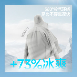 蕉下 透气凉感 男士防晒衣