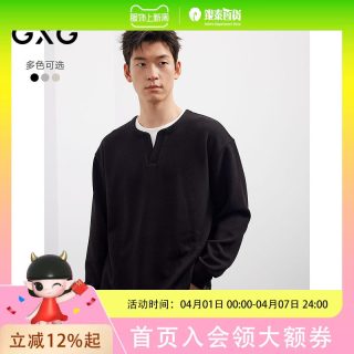 88VIP：GXG 男士假两件卫衣 G25D313137