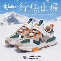 QIAODAN/乔丹 防水防滑 男大童运动鞋