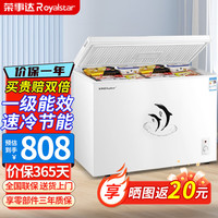 荣事达 冰柜商用大容量全冷冻卧式冰柜超市雪糕厨房速冻保鲜（减霜80%）