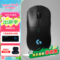 罗技 鹰眼朱雀 GPW4代无线游戏鼠标