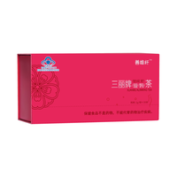  善维纤 全身减脂 减肥茶