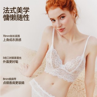 好奇蜜斯 美背细肩带 女士内衣套装