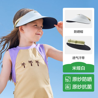 移动端、京东百亿补贴：kk树 亲子防晒帽儿童可折叠遮阳帽男孩宝宝太阳帽子女孩户外空顶帽