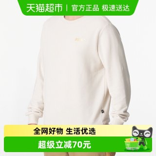 88VIP：PUMA 运动生活 693714-87 男款卫衣