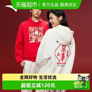 88VIP：安踏 生活系列952618713男款连帽卫衣