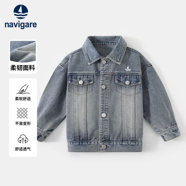 navigare 意大利小帆船 儿童春季 薄款牛仔外套