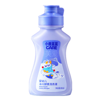  Three Squirrels/三只松鼠 酵素 婴幼儿洗衣液