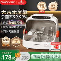 康宝 奶瓶消毒烘干一体机