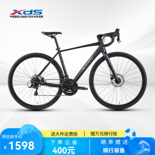 喜德盛 RT180 公路自行车 14速 京仓发货