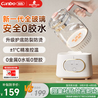 康宝 恒温水壶  1.3L 防裂防烫