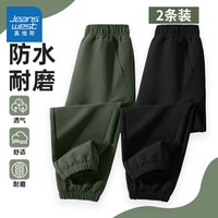  JEANSWEST/真维斯 防风 男童运动裤