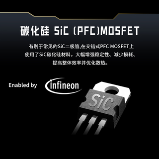  MSI/微星 钛金牌全模组 电源