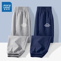  JEANSWEST/真维斯 儿童速干裤
