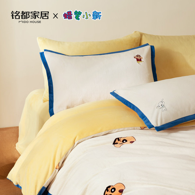 MIDO HOUSE 超细牛奶绒 床上四件套 小新与小白