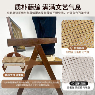  KERZY/可芝 藤工艺靠背 实木椅子 【藤工艺靠背椅】胡桃色46x46x83cm