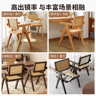  KERZY/可芝 藤工艺靠背 实木椅子 【藤工艺靠背椅】胡桃色46x46x83cm
