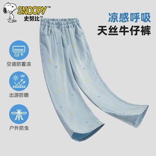 SNOOPY/史努比 天丝 女童牛仔裤