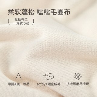  Babylove 超萌可爱 婴儿连体裤