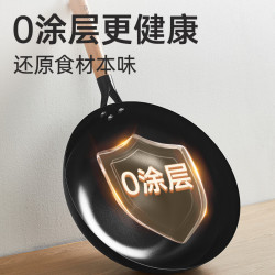 炊大皇 不易生锈 精铁炒锅 32cm
