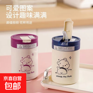 京喜自营-专用品牌 卡通小熊玻璃吸管杯 400ml 蓝色