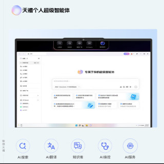 ThinkPad AI高能工作站 笔记本电脑