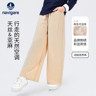  navigare/纳维凯尔 天然麻料 女童裤子 浅卡其天然麻料 150