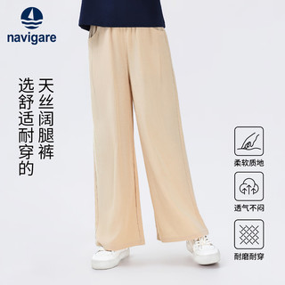  navigare/纳维凯尔 天然麻料 女童裤子 浅卡其天然麻料 150