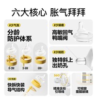  Phanpy/小雅象 防胀气 玻璃奶瓶 【全程0胀气 0-3月】160mL奶瓶自带S号奶嘴+加强防胀导气管