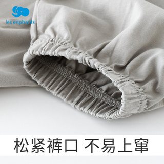  les enphants/丽婴房 儿童防蚊裤