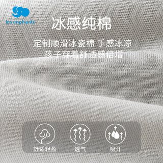  les enphants/丽婴房 儿童防蚊裤