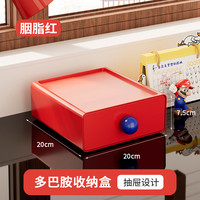 卫墨墨 抽屉式 桌面收纳盒