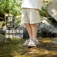  cicibear/齐齐熊 凉感天丝 儿童九分裤