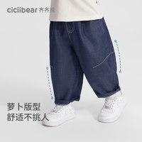  cicibear/齐齐熊 防褪色 男童牛仔裤