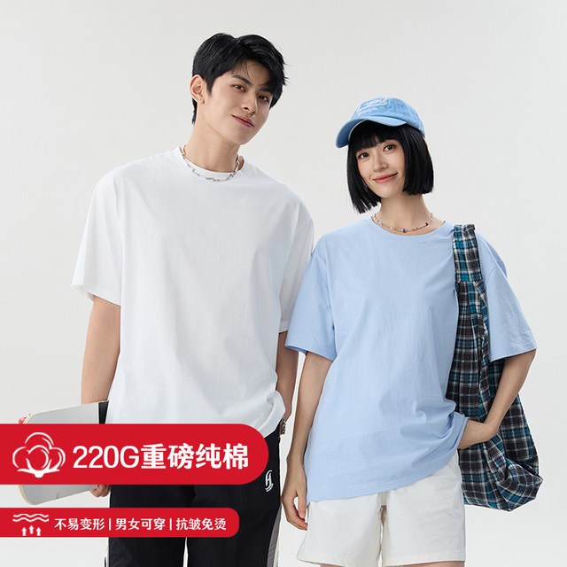 班尼路 纯棉重磅男纯色全棉打底衫