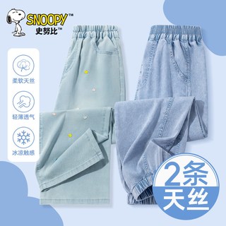  SNOOPY/史努比 天丝 女童牛仔裤