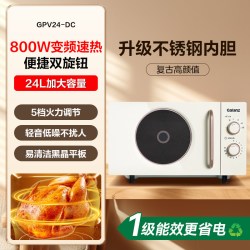 格兰仕 GPV24-DC 变频平板微波炉 24L 奶油白