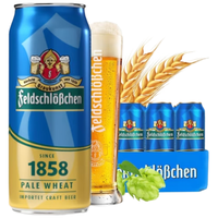 feldschlößchen 费尔德堡 1858 清爽型小麦啤酒 500ml*18听