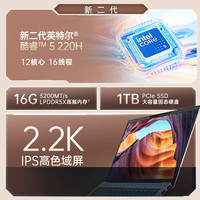 惠普 星Book Pro14 酷睿5-220H 复古红茶 16GB+1TB 笔记本电脑