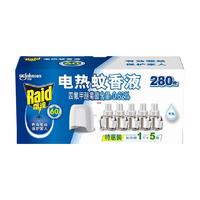  Raid/雷达蚊香 驱蚊 电热蚊香液 加热器