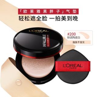 巴黎欧莱雅 黑胖子气垫新升级哑光控油持久不脱妆粉底液BB霜