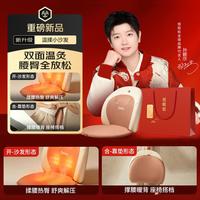 倍轻松 孙颖莎同款Back2pro腰臀按摩温揉小沙发按摩靠垫腰带送礼