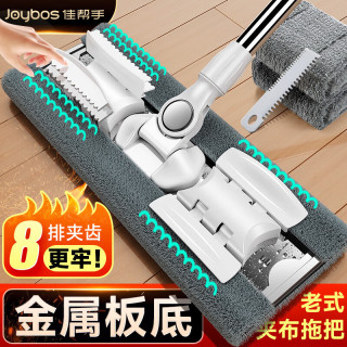 佳帮手 夹布平板拖把50cm2布家用一拖净免手洗2026洗脸巾神器