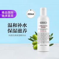 科颜氏 高保湿精华爽肤水 250ml