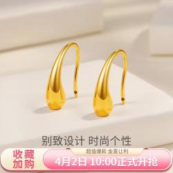 谢瑞麟 黄金耳钉女5D水滴足金耳环纯金耳钩百搭款