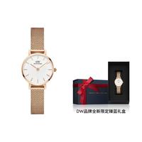 Daniel Wellington DW 24mm轻奢优雅小巧麦穗压纹表带石英手表女士简约高级