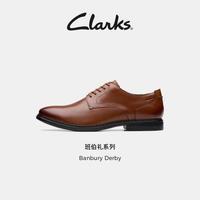 Clarks 其乐男鞋英伦商务德比鞋正装皮鞋宽楦
