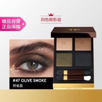 TOM FORD 汤姆福特 TOMFORD幻魅四色眼影盘 47  5.2GM/.18OZ